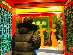 门面-北平食府.北京烤鸭(亦庄店)