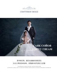 -爱城婚纱摄影·品质严选店