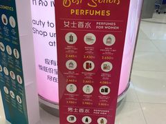 -王权免税店(普吉市区店)