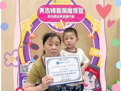 -美吉姆早教(高新中心)