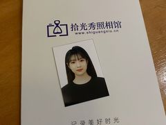 -拾光秀照相馆(石家庄勒泰中心店)
