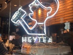 -喜茶(北京三里屯太古里店)
