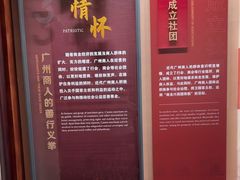 -荔湾博物馆