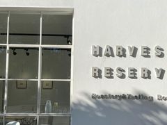-收获咖啡HARVEST RESERVE(苍山店)