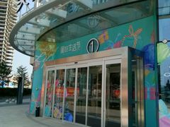 -银泰百货(厦门国贸中心店)