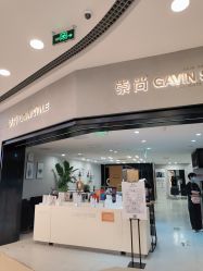 点击看大图 -崇尚GAVIN STYLE