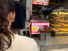 -腾元生煎(西华路店)