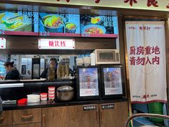 -粤拭轩·广东味道(祥和里店)
