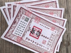 -观澜山水田园