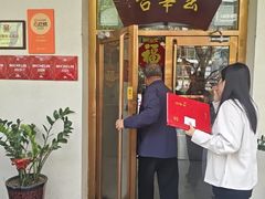 -玉华台饭庄(裕中西里小区店)