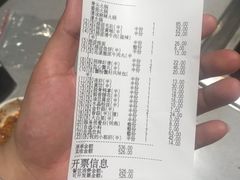 账单-海底捞火锅(中盛城市广场店)