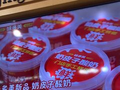 -味多美蛋糕(安定门店)