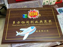 -世纪明达广告·厂家直销