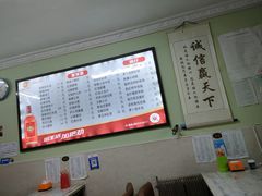 -王鹏家常菜馆