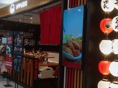 门面-一風堂拉面(港汇恒隆店)