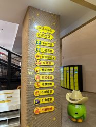 -疯狂的麦咭(长沙店)
