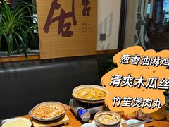 -砂唐居(总店)