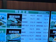 -护国寺小吃店(红莲南路店)