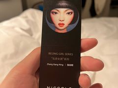 -长沙尼依格罗酒店