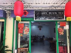 -毛里求斯小四川餐厅总店