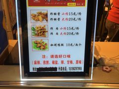 -傅强排骨(成都总店)