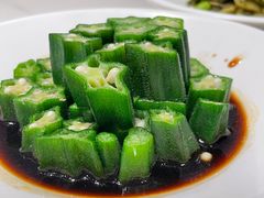 捞汁秋葵-晋心山西面(壹方城店)