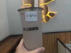 -沪上阿姨·精选茶饮(深大西丽店)
