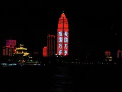 -武汉两江游览·夜游长江(汉口粤汉码头)