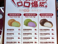 -吉川堂·日式甜点专门店(正佳广场店)