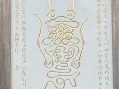 -真庆观