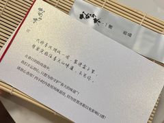 -奈良本寿司(永嘉路店)