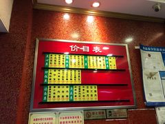 -小姜锅贴(凤凰街店)