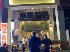 门面-月半小炉焖烤