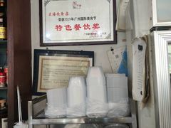 -区海鸡场饭店(石壁店)