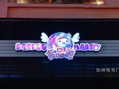 -吉品源(农院路店)