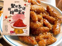 -龍聚祥烧麦馆(鼓楼店)