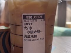 焦糖海盐冰镇拿铁-星巴克臻选(成都宽窄巷子店)