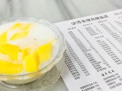 -沙湾姜撞奶甜品店(昌岗中路店)