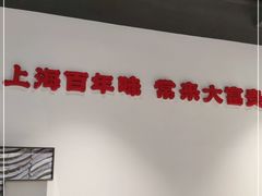 -富贵面馆(镇坪路店)