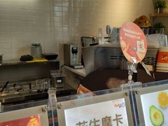 -CoCo都可(燕塘店)