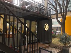 -DOS道肆(恒通国际创新园集装箱店)