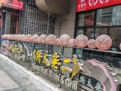 -将太无二·北美传奇寿司(瑞士公寓店)