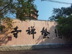 -博鳌禅寺