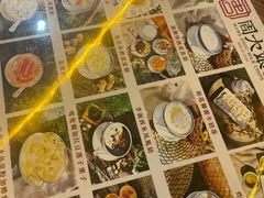 -周大娘牛乳(旧寨古村总店)