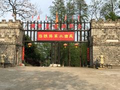 -张公山寨景区