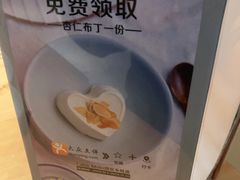 -Tuna maki寿司(园区永旺店)