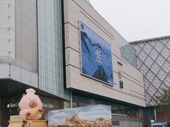 -首开·龙湖成都西宸天街