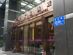 -蓬客精品酒店(南山海岸城购物中心店)