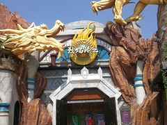 -济南方特东方神画