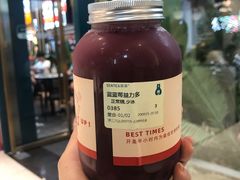 -森茶(湛江万达店)